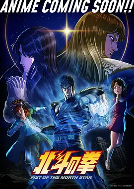 长夜将明热播榜第二