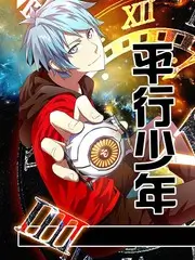 舞台之外音乐真人秀综艺全集在线看